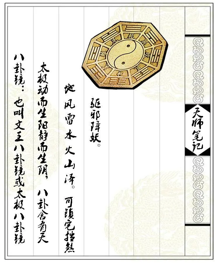 第一话 饿殍附体 第70页
