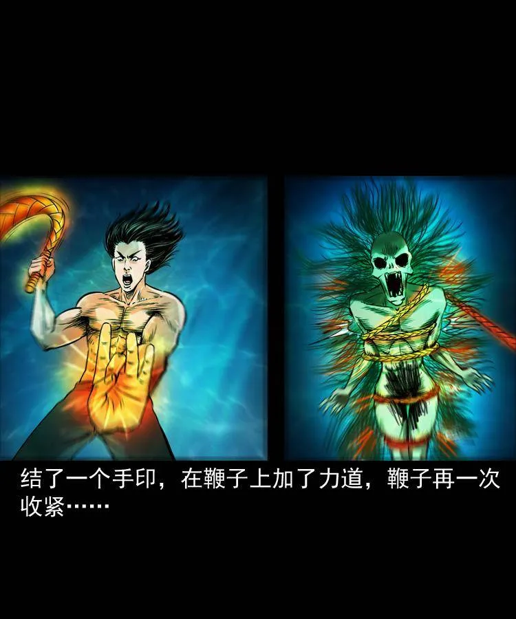 第十四话 收水魁 第50页