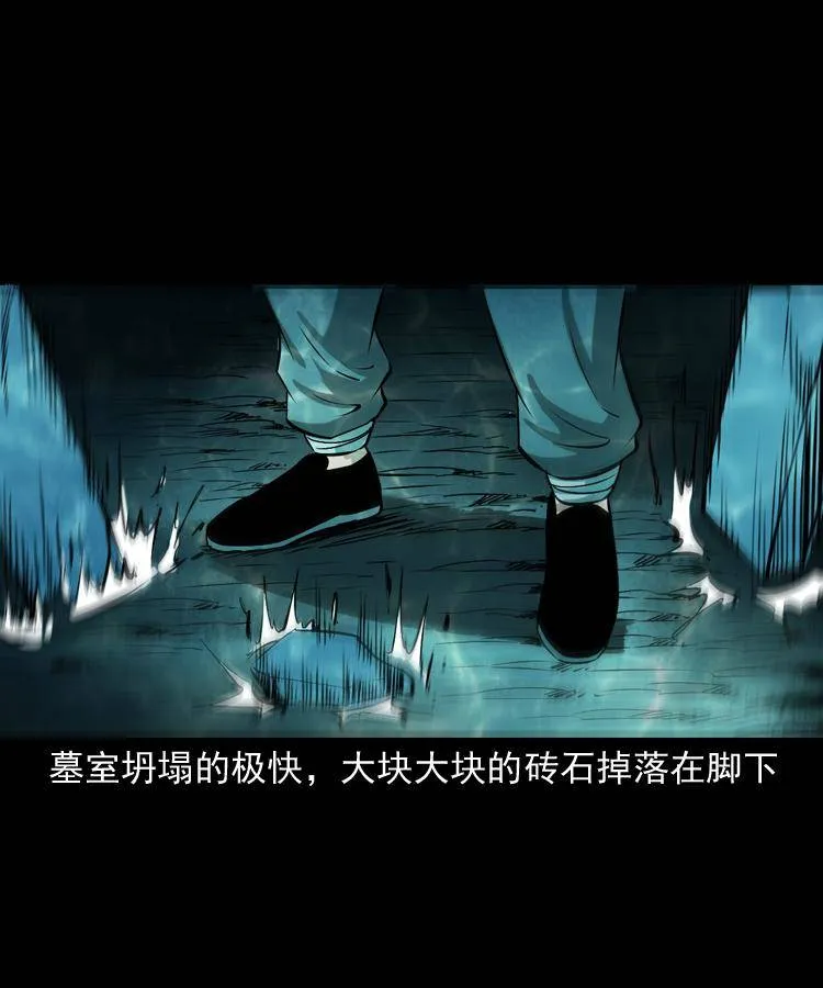 第十四话 收水魁 第64页