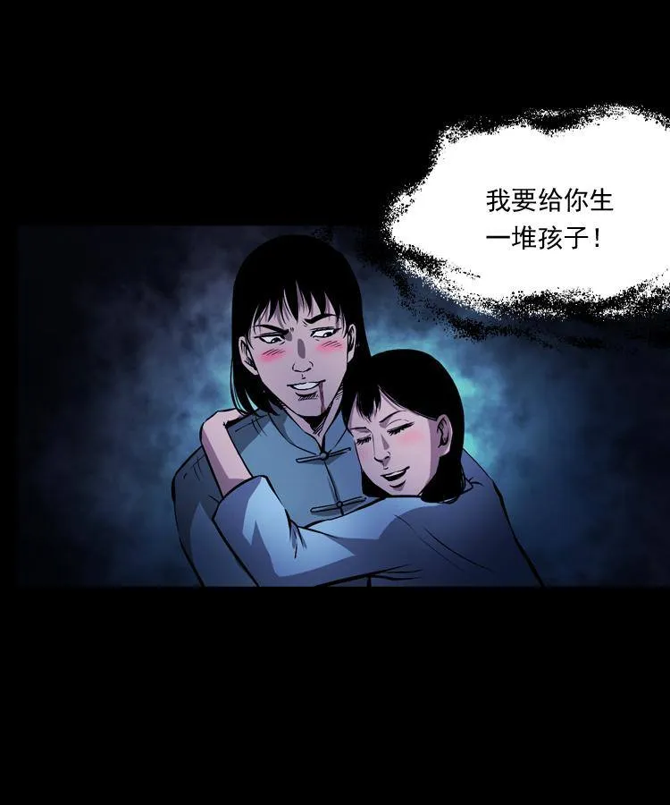 第十五话 去吃西餐 第8页