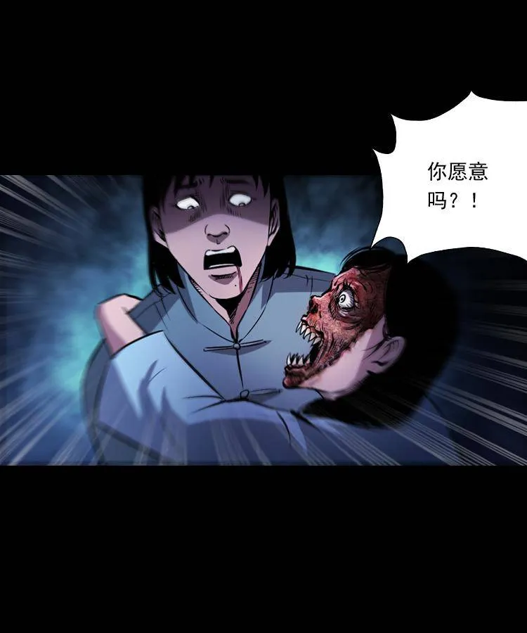 第十五话 去吃西餐 第9页