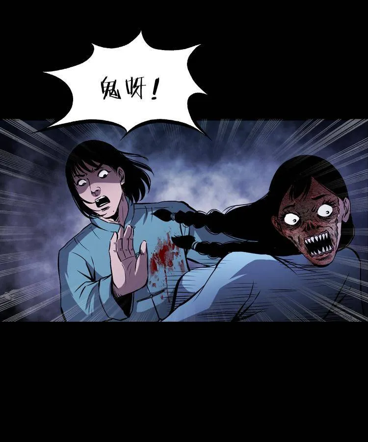 第十五话 去吃西餐 第10页
