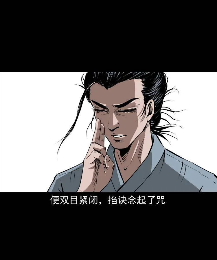第十五话 去吃西餐 第58页