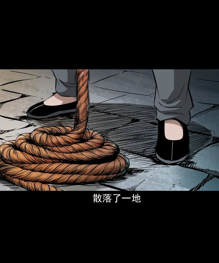 第十五话 去吃西餐 第66页