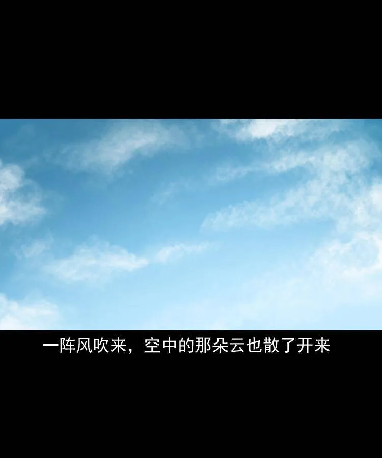 第十五话 去吃西餐 第67页