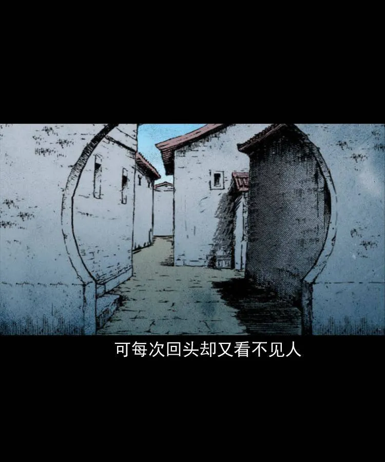 第十六话 聚仙楼捉妖 第87页
