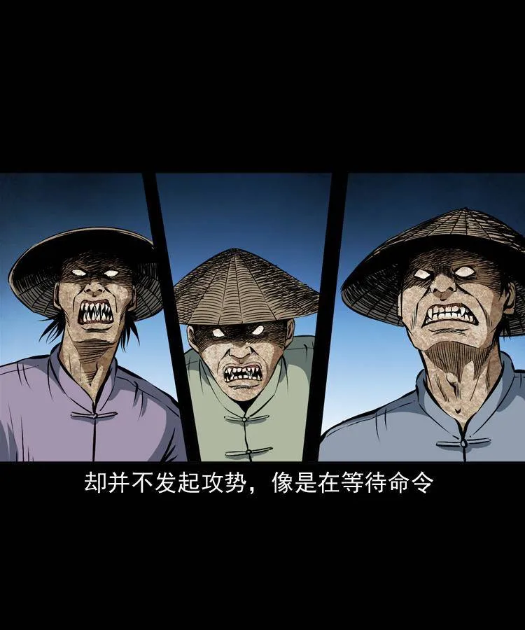 第十八话 群尸来袭 第7页