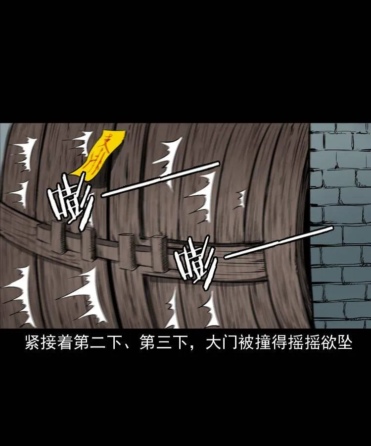 第十七话 青囊尸典 第63页