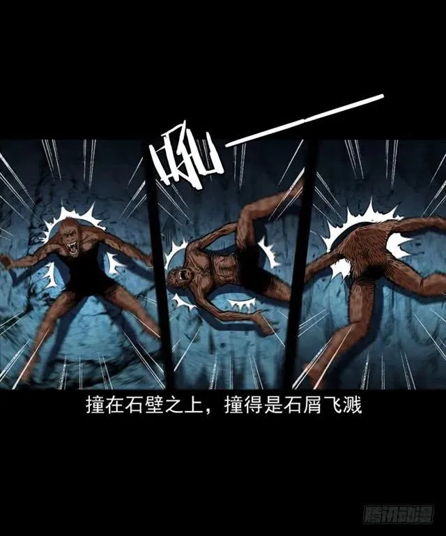 二十二话 闯鬼洞 第7页