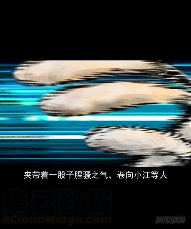 二十三话 同行 第17页