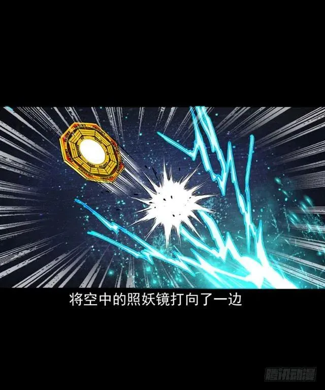 二十三话 同行 第38页