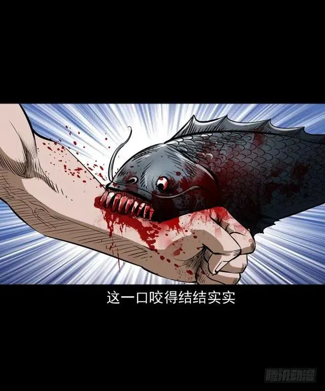 二十五话 化干戈 第11页