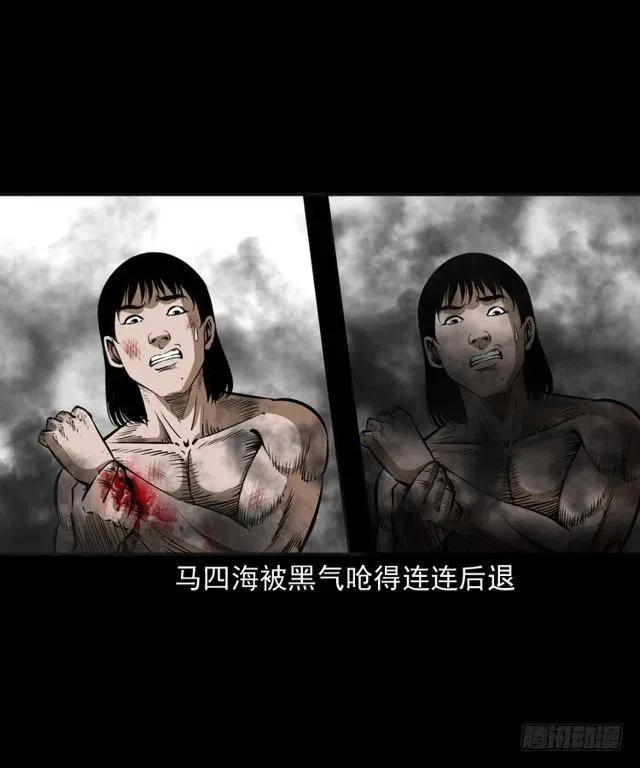 二十五话 化干戈 第15页