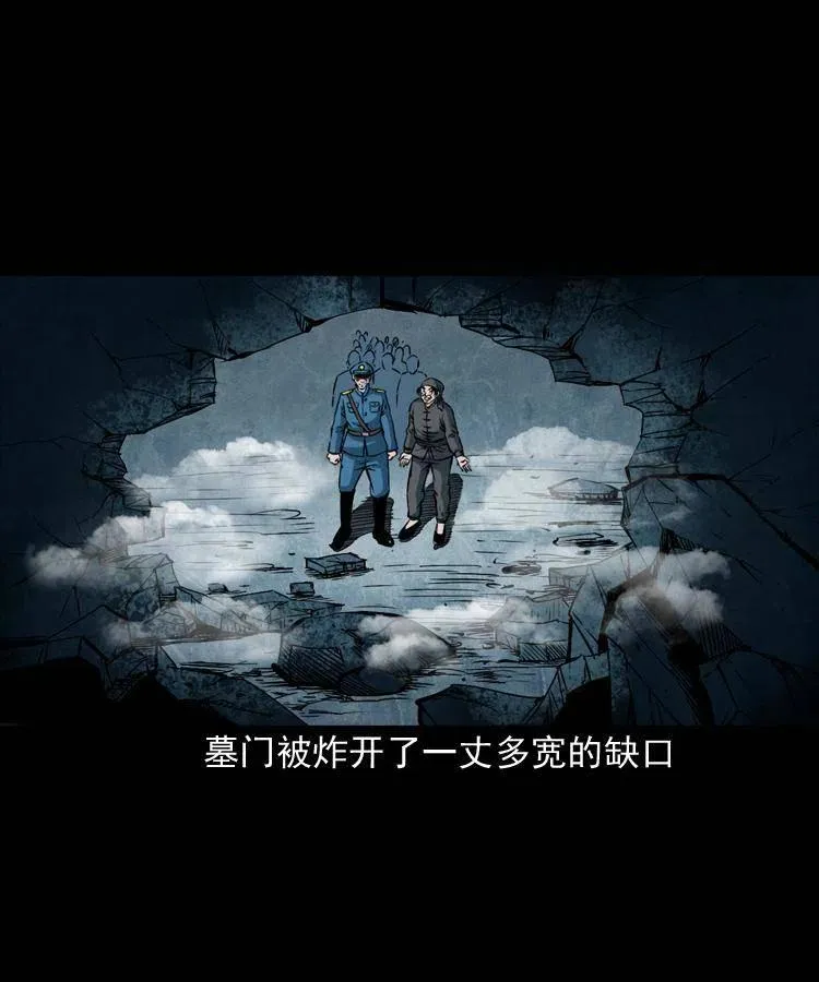 二十九话 噬魂铃 第50页