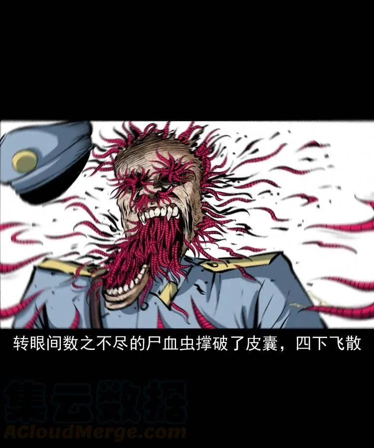 二十九话 噬魂铃 第65页