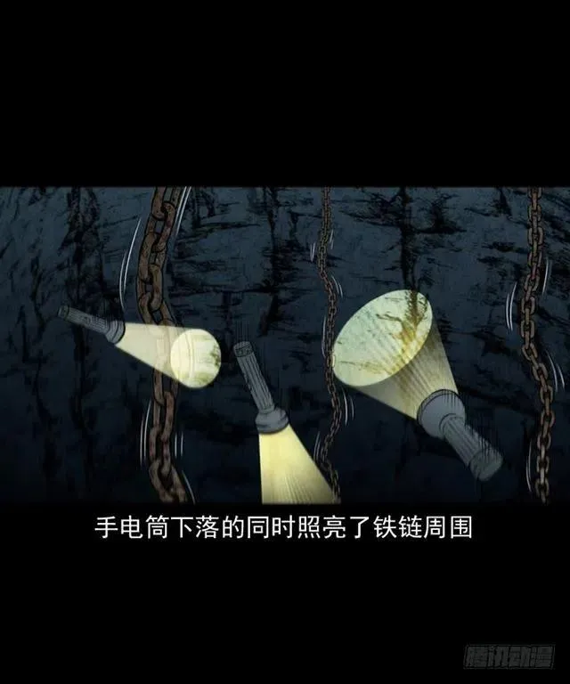 三十二话 活尸 第18页