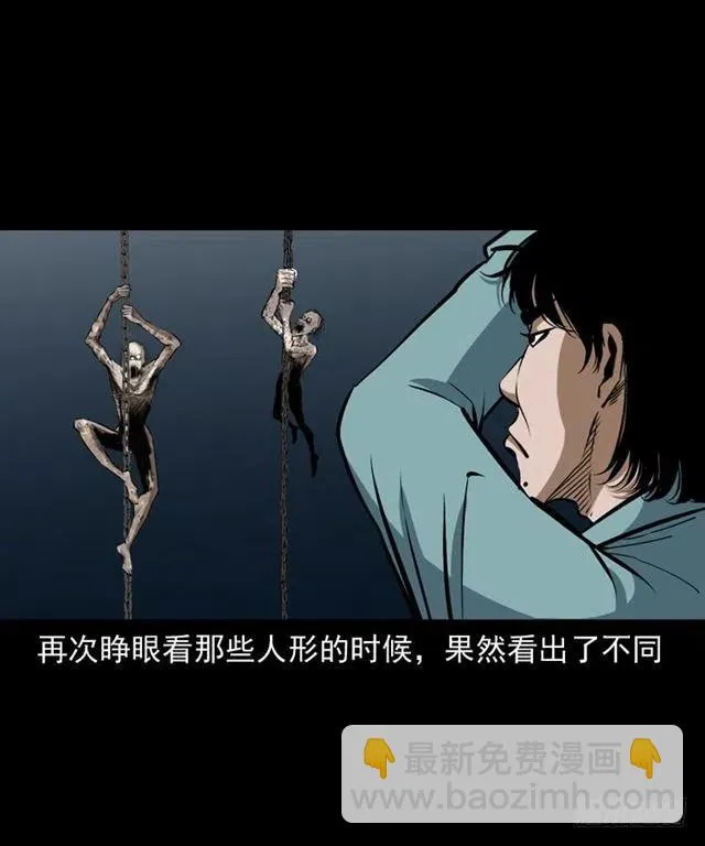 三十二话 活尸 第42页