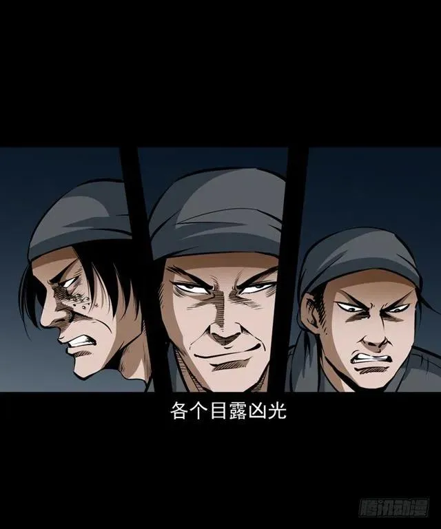 三十二话 活尸 第72页