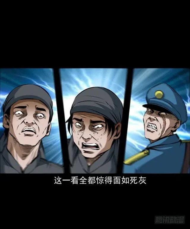 三十二话 活尸 第84页