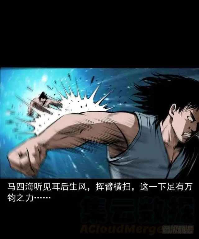 三十四话 尸变的宗主 第69页