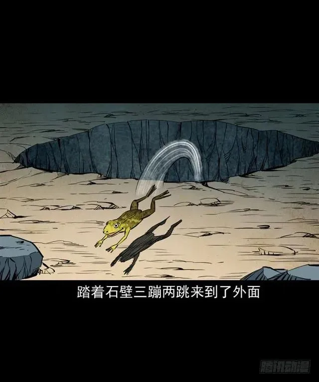 三十七话 命中注定 第34页