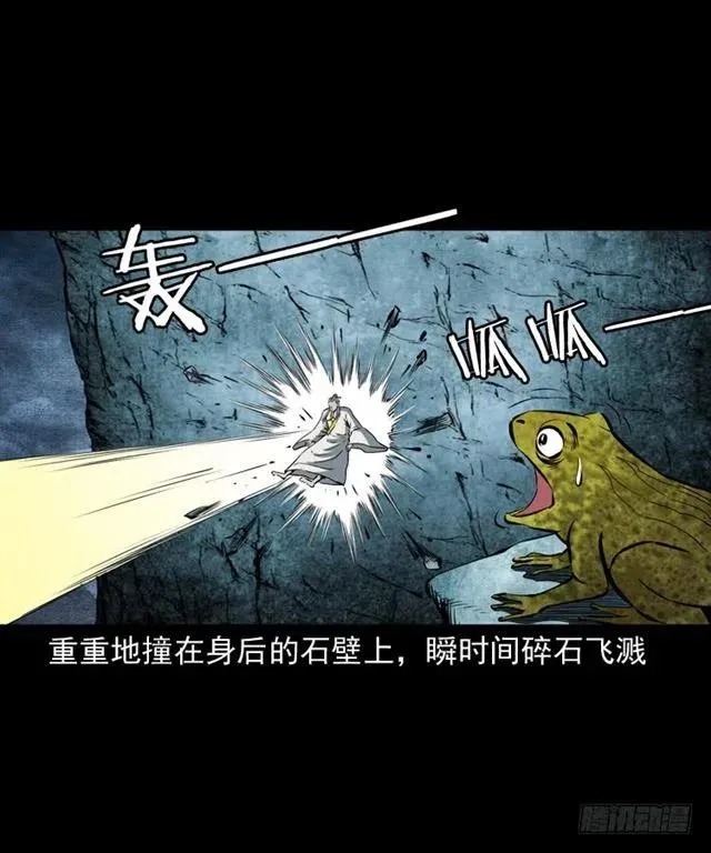 三十七话 命中注定 第48页