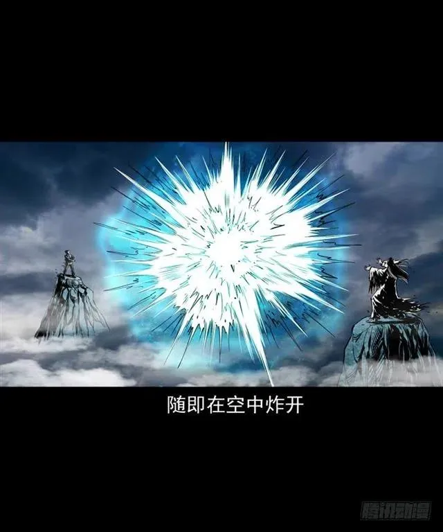 三十七话 命中注定 第64页