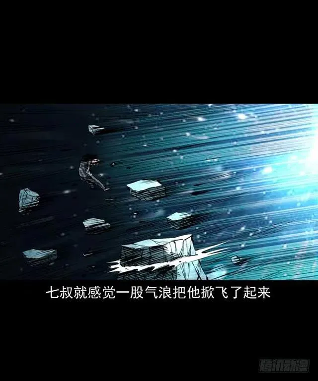 三十七话 命中注定 第66页