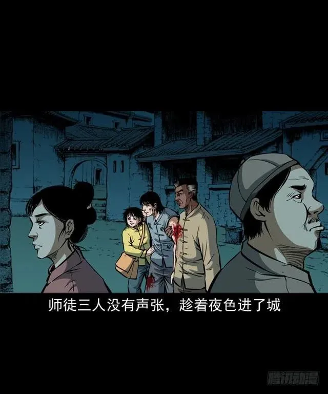 三十八话 终结 第52页