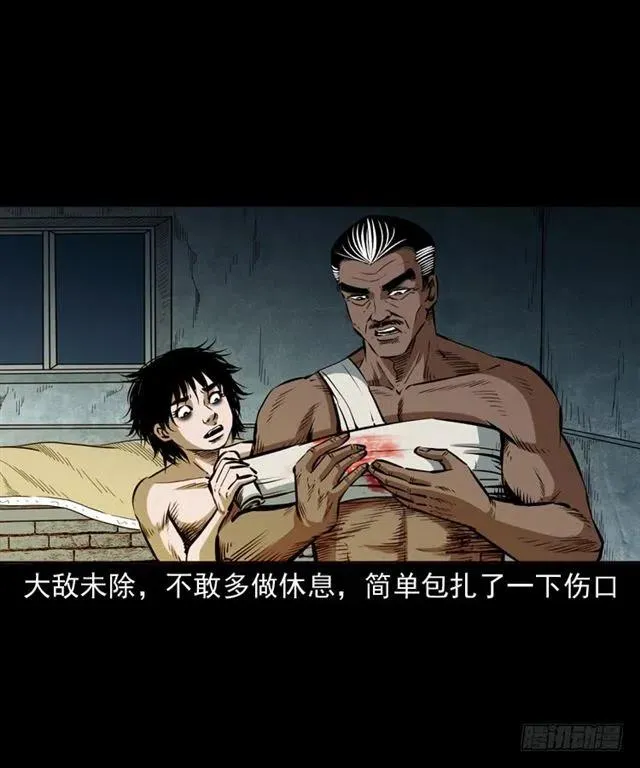三十八话 终结 第55页