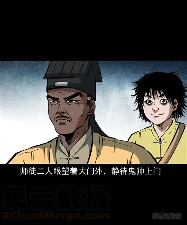 三十八话 终结 第69页