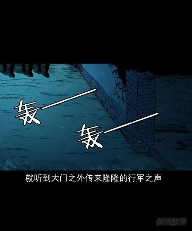 三十八话 终结 第72页