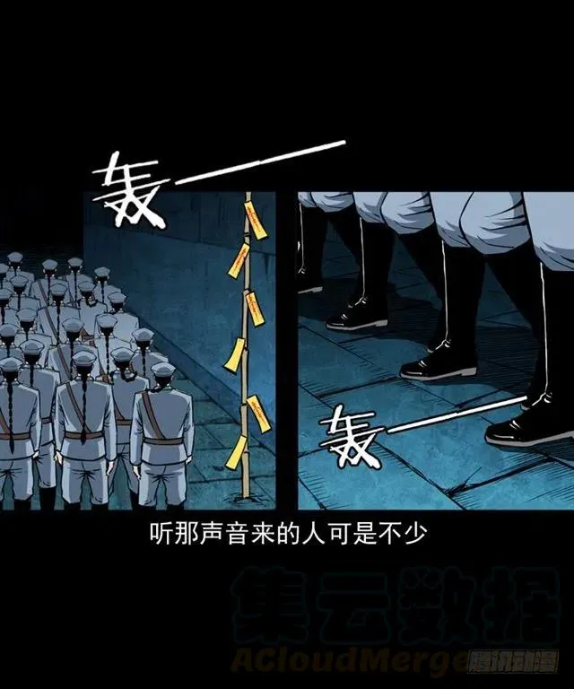 三十八话 终结 第73页