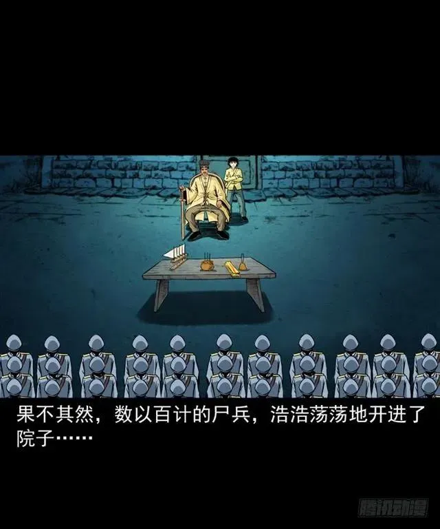 三十八话 终结 第74页