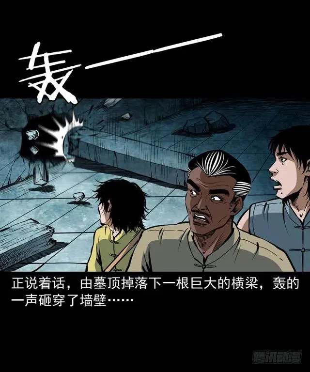 三十六话 无路可逃 第12页