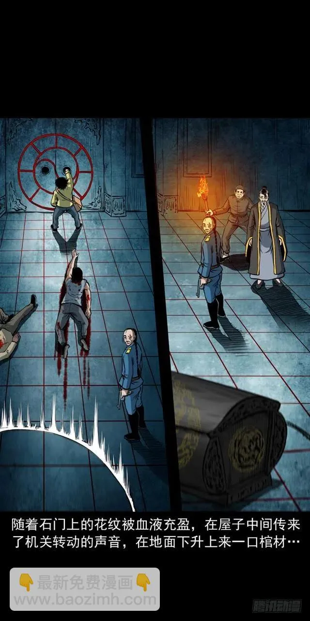 三十六话 无路可逃 第52页