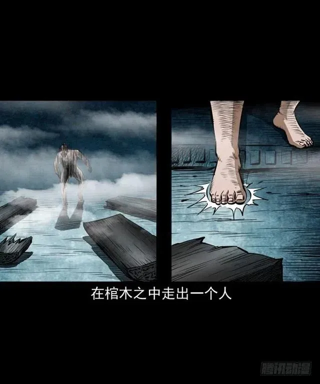 三十六话 无路可逃 第56页