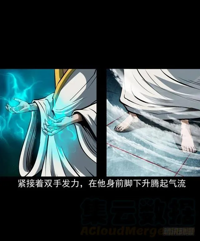 三十六话 无路可逃 第65页
