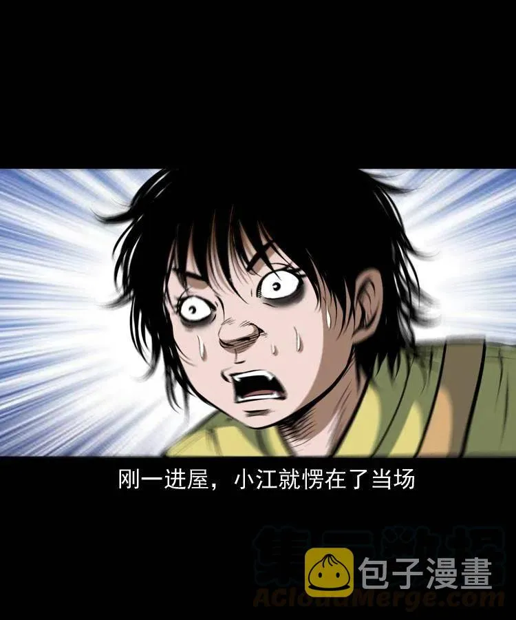 四十二话 苗疆蛊王 第65页