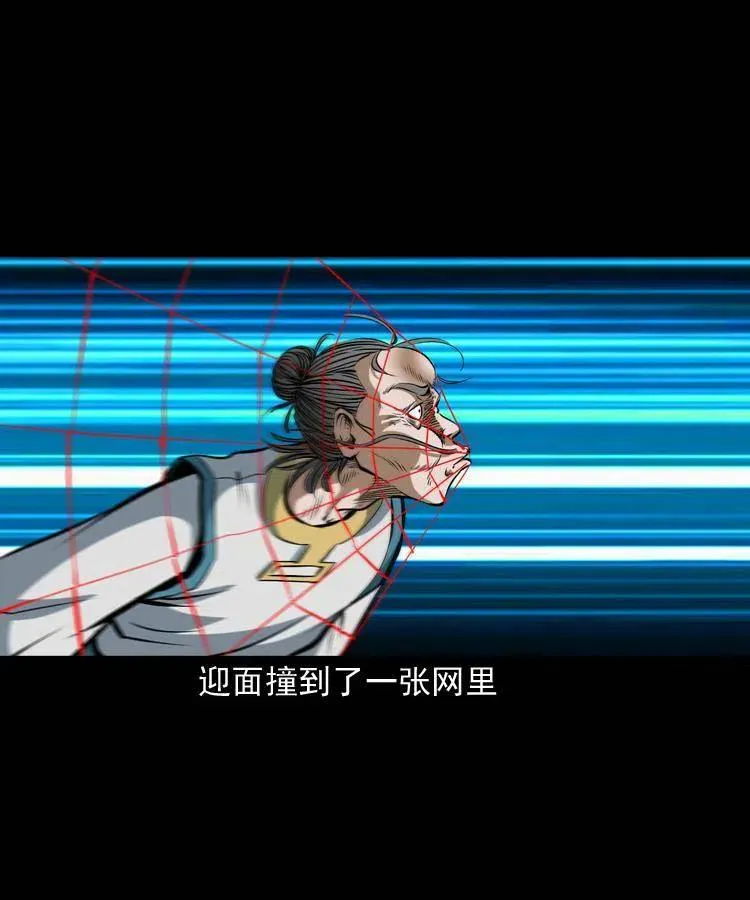 四十四话 冤家路窄 第70页