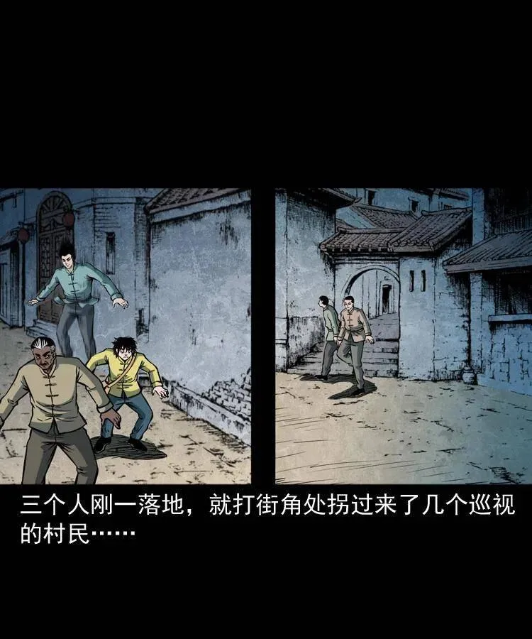 四十五话 老鱼献宝 第62页