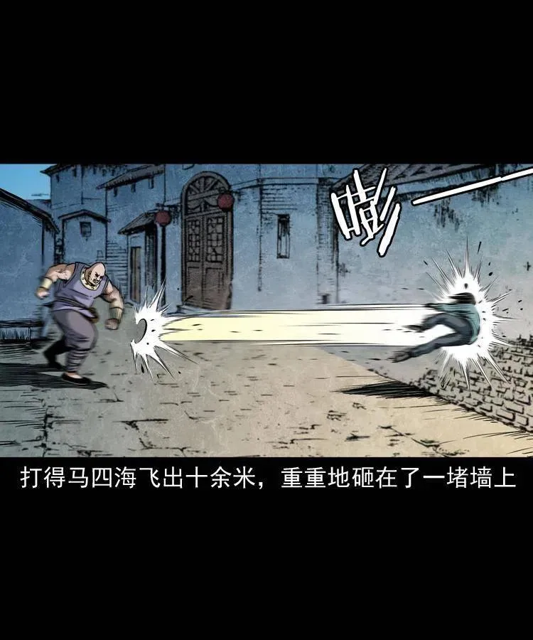 四十五话 老鱼献宝 第71页