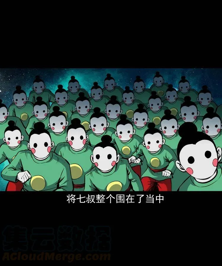 四十九话 恶魂离体 第17页