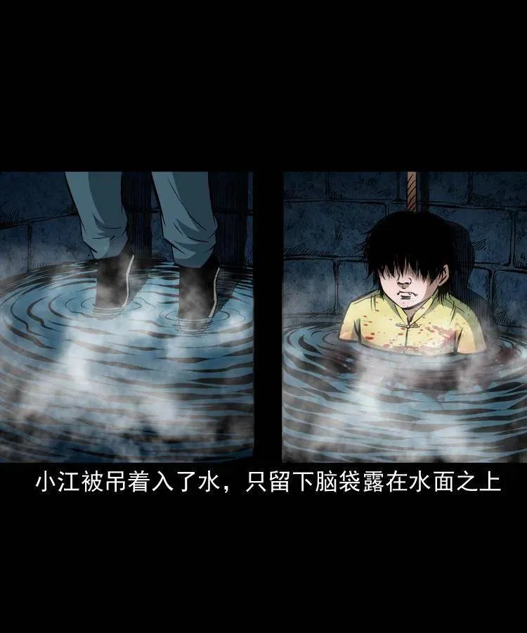 五十话 宿命 第36页