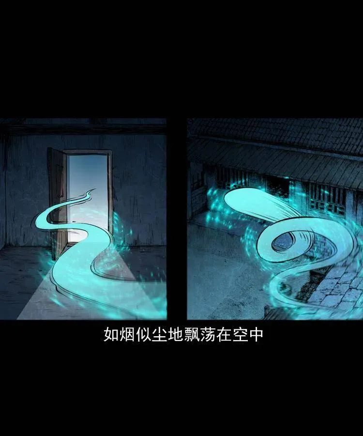 五十话 宿命 第62页