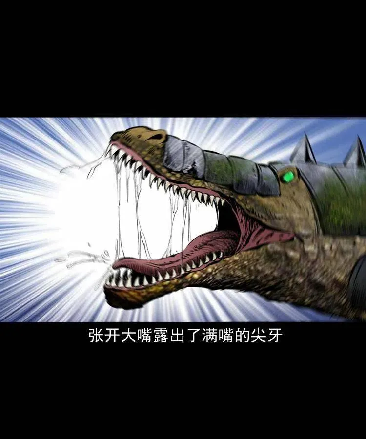 五十一话 保命仙草 第74页