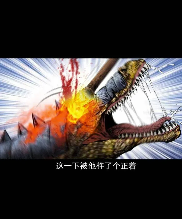 五十二话 人参娃娃 第18页