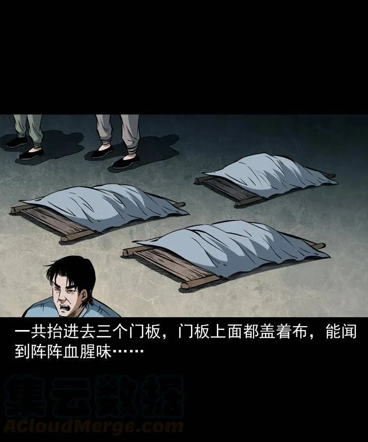 五十四话 回家 第41页