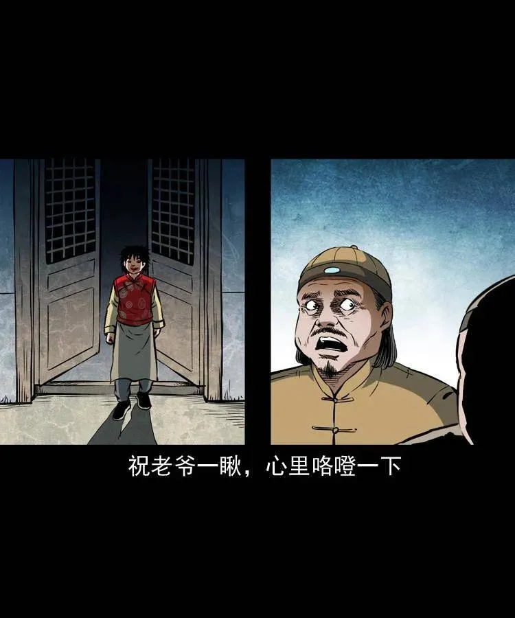 五十四话 回家 第50页