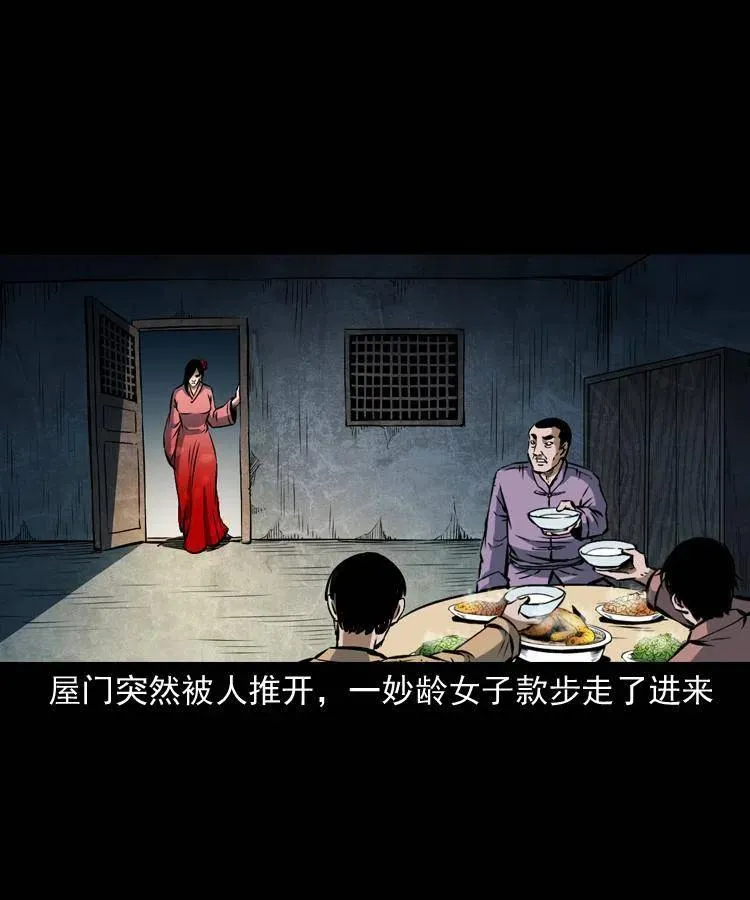 五十七话 让死人说话 第3页